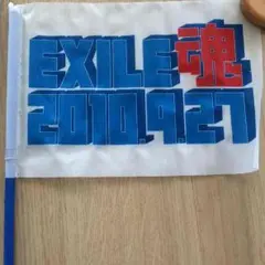 EXILE ライブ フラッグ