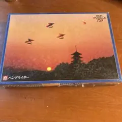 2026年最新】ボンパズルの人気アイテム - メルカリ