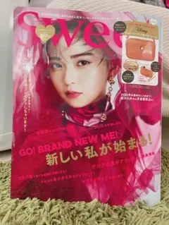 Sweet 2022年1月号