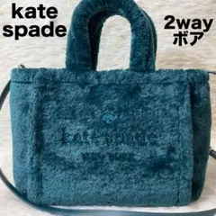 美品✨ケイトスペード エラ フォウ シアリング スモール トート 2way
