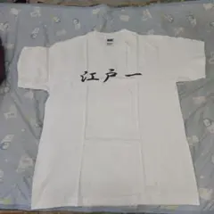 anvil Tシャツ 江戸一 ホワイト L