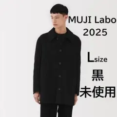 （Mサイズ）MUJI LABO カシミヤ混チェスターコート ブラック 完売品 MUJI LABO カシミヤ混チェスターコート ブラック Mサイズ 完売品