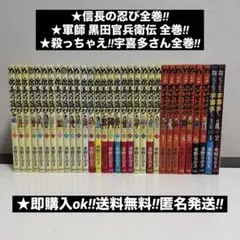 2026年最新】深谷伊三郎の人気アイテム - メルカリ
