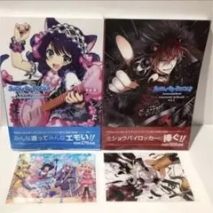 SHOW BY ROCK スティックポスター - メルカリ