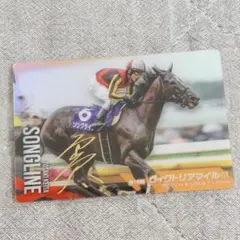 【匿名配送】ツインウエハースカード 第3R 箔押しサイン 18. ソングライン