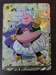 ドラゴンボールカード コミパラ風 孫悟空VSフリーザ - メルカリ