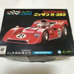 昭和レトロ　ラジコン　ホビーボーイ 615VDRoTzmL._AC_SY200_QL15_.jpg