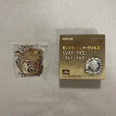 モンスターハンターワイルズ モンスターアイコン メタルキーホルダー リオレウス