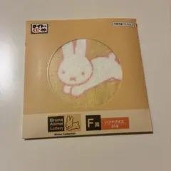 Item thumbnail for item 203c857e-6544-4c7e-8bc0-f42b2e477c21