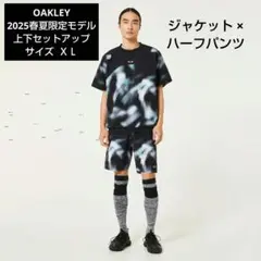 OAKLEY 2025春夏限定モデル プルオーバー上下セットアップ サイズＸＬ