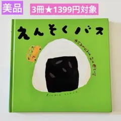 すぅちん♡様 リクエスト 3点 まとめ商品