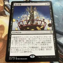 Item thumbnail for item 74e65a99-113b-410f-bee8-0956909aed94