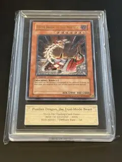 PSA10 TGブレード・ガンナー 1枚 RBG 遊戯王 レリーフ - メルカリ