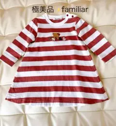 familiar ファミリア　ワンピース　トップス　ベビー