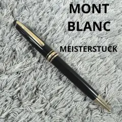 良品】MONTBLANC ボールペン 匿名配送❤︎ - メルカリ