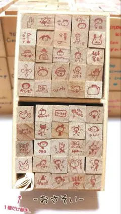 ☆ Mioさま専用　フェリシモ　SF STUDIO メッセージスタンプ 2025年最新】おもいを届けるメッセージスタンプの会の人気