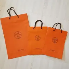 HERMES エルメス 紙袋 3枚セット