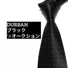 DURBAN　ダーバン　ブラック　ドット　オークション