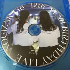 乃木坂46/12th YEAR BIRTHDAY LIVE