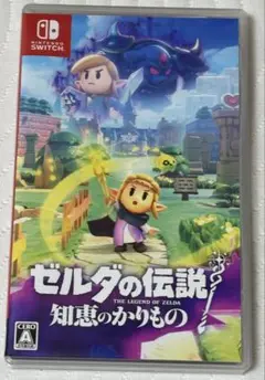 ゼルダの伝説 知恵のかりもの Nintendo Switch