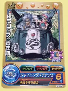 2026年最新】gpb-34 トランクスの人気アイテム - メルカリ