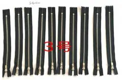 YKK3号 エクセラシルバーファスナー(ダブル仕様)　20センチ　10本