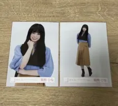 櫻坂46☆稲熊ひなLonesomerabbitジャケット写真衣装コンプ - メルカリ