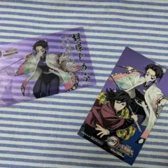 鬼滅の刃 明治村コラボオリジナルカード 2枚セット