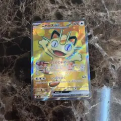 Item thumbnail for item 96c949ae-88e3-4f31-8962-446c01463b96