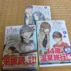 Item thumbnail for item a21ec173-377a-43db-bee8-69920efd6295