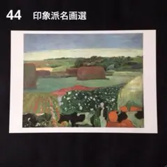 2026年最新】ポールゴーギャンの人気アイテム - メルカリ