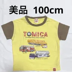 Item thumbnail for item dd420b88-c2cc-4eb8-b496-c6f318f3aea9