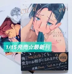 ダイバー様 リクエスト 2点 まとめ商品