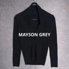 MAYSON GREY リブニット セーター Vネック ブラック 長袖 無地 2