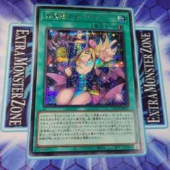 黒魔導のカーテン