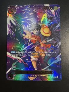 モンキー・D・ルフィ SEC SP(スペシャルカード)OP09-119‼️