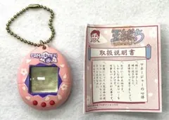 玉緒っち たまごっち 2026年最新】たまごっち 玉緒っちの人気アイテム - メルカリ