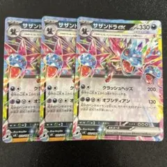 Item thumbnail for item ee341365-cc85-4add-bf1f-a8b78b44b7ac