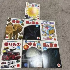 小学館の図鑑NEO 7冊セット - メルカリ