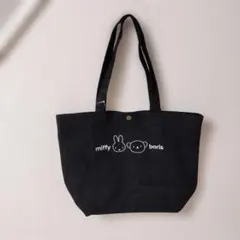 新品　 dick bruna　ミッフィー　ボリス　トートバック　ブラック