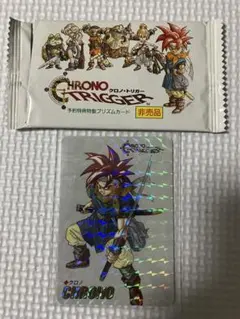 2026年最新】クロノトリガー カード クロノの人気アイテム - メルカリ