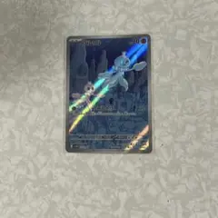 プルリル AR SV11W ホワイトフレア 124/086