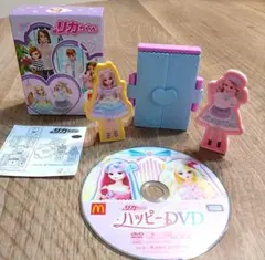 リカちゃん ハッピーDVD セット