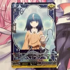 2026年最新】明導ヒカリの人気アイテム - メルカリ