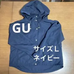 GU ブルゾン　サイズＬ　ネイビー