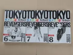 2025年最新】極彩色 東京リベンジャーズ イラストカードの人気