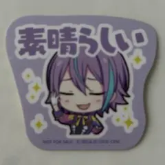 プロセカ カラフルパレット特典 神代類