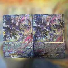 2026年最新】ドラジュエルドの人気アイテム - メルカリ