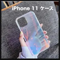 開封のみ★ iPhone 11 ケース 韓国