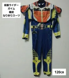 2025年最新】仮面ライダー コスチュームの人気アイテム - メルカリ